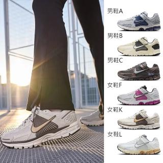 【NIKE 耐吉】慢跑鞋 男女鞋 運動鞋 VOMERO 5多款任選(FB9149003 HF1553701 HF5493201 HM9657001)