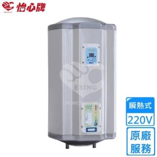 【怡心牌】86L 直掛式 電熱水器 經典系列機械型(ES-2226 不含安裝)
