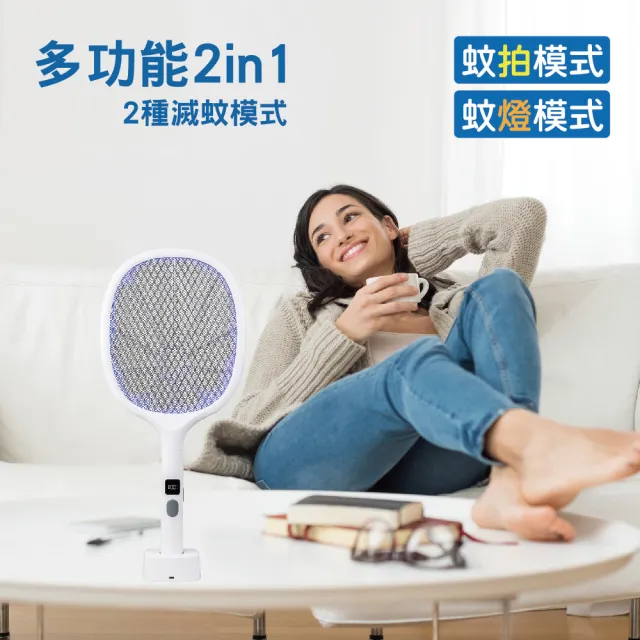 【勳風】二合一充電式捕蚊拍/電蚊拍/捕蚊燈(HFD-T7162/誘蚊升級款)