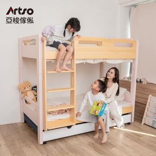 【Artso 亞梭】HUGGE檜木雙層床(實木/臺規/上下舖/單人加大)