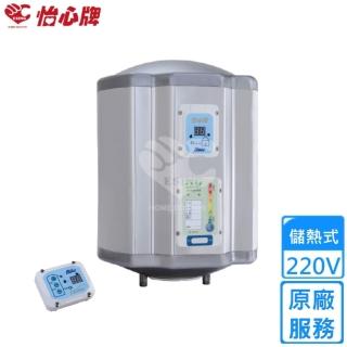 【怡心牌】25.3L 直掛式 電熱水器 經典系列調溫型(ES-619T 不含安裝)