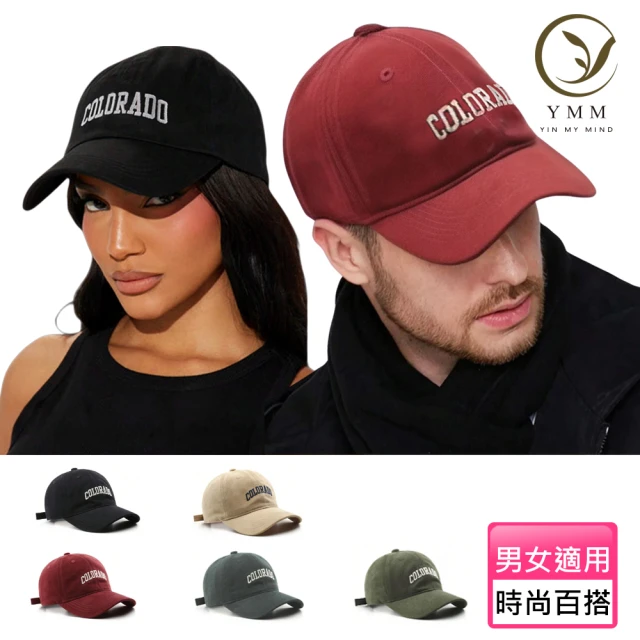 鴨舌帽