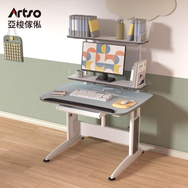 Artso 亞梭 DK-II桌 105cm-書架型 潔菌桌板 兒童桌 成長桌 學習桌 升降桌