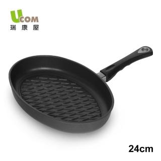 【瑞康屋UCOM】德國黑魔法不沾鍋-菱紋烤盤(24cm)