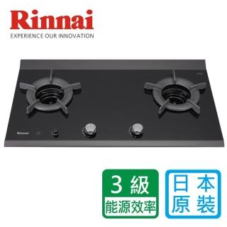 【林內】檯面式內焰玻璃雙口瓦斯爐+智慧定時日本原裝進口(RB-2CGT-TR 基本安裝原廠保固)