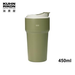 【瑞康屋Kuhn Rikon】不鏽鋼城市隨行杯450ml抹茶綠