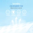 【MarCella 瑪榭】3件組-SoonDry透氣吸排圓領短袖背心/內衣(男內著/男內衣/吸濕/排汗/涼感/速乾/背心)