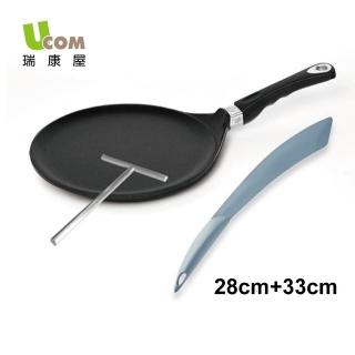 【瑞康屋UCOM】德國黑魔法不沾鍋-可麗餅烤盤28cm(+可麗餅T棒+瑪仕翠彈性弧度刮刀灰33cm)