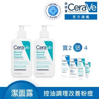 【CeraVe適樂膚】戰痘神器雙入組★淨膚白泥抗粉痘潔面露 236ml*2 D