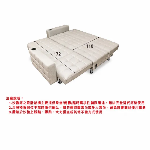 【ASSARI】舒曼加厚可調式L型綠都貓抓皮沙發床(左右可換)