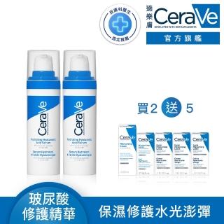【CeraVe 適樂膚】保濕雙入組★全效水光B5玻尿酸修護精華 30ml*2 B(保濕鎖水)