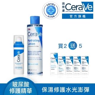 【CeraVe 適樂膚】臉部保濕雙入組★全效水光B5玻尿酸修護精華 30ml+全效極潤修護精華水 B(保濕鎖水)