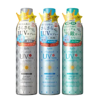 【Ajuste 愛伽絲】高效防曬噴霧 320ml 三入組(-8度C涼感降溫/SPF50/PA++++)