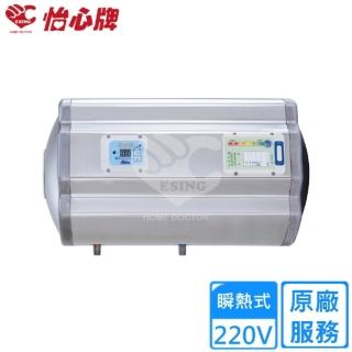 【怡心牌】86L 橫掛式 電熱水器 經典系列機械型(ES-2226H 不含安裝)