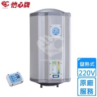 【怡心牌】86L 直掛式 電熱水器 經典系列調溫型(ES-2219T 不含安裝)