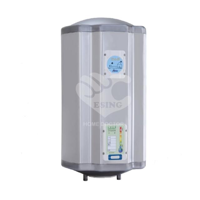 【怡心牌】86L 直掛式 電熱水器 經典系列調溫型(ES-2219T 不含安裝)