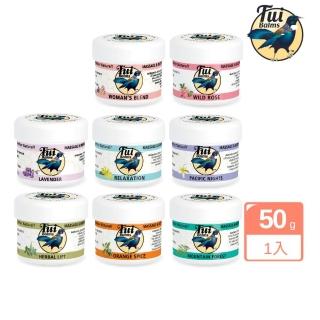 【TuiBalms】紐西蘭蜜雀身體按摩精油蜂蠟膏 50g系列(精油膏 複合植物精油調配蜂蠟按摩膏)