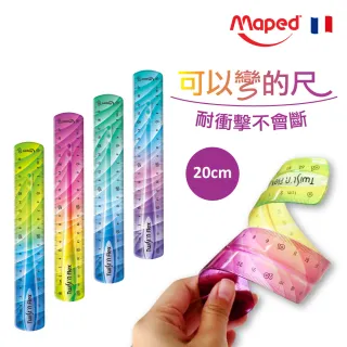 【Maped】炫彩軟尺20cm(直尺 塑膠尺 可彎曲)