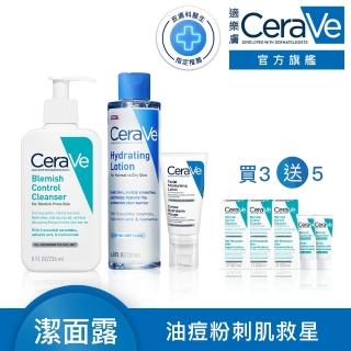 【CeraVe適樂膚】淨痘補水三件組★淨膚白泥抗粉痘潔面露 236ml+全效超級修護乳 52ml+全效極潤修護精華水 B