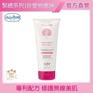 【Baan 貝恩】美體撫紋霜200ml(緊緻系列)