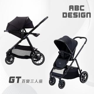 【ABC Design】GT 百變三人座-單人推車 極致黑(贈新生兒睡墊 單人模式 單座椅 雙向推車)