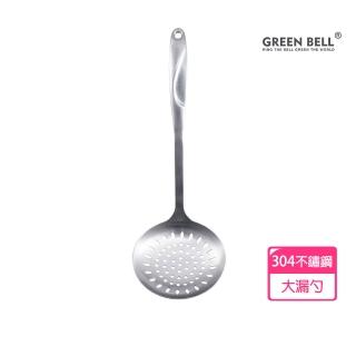 【GREEN BELL綠貝】Silvery304不鏽鋼38cm大漏勺(撈杓 濾杓 耐高溫 隔熱防燙 SGS認證)