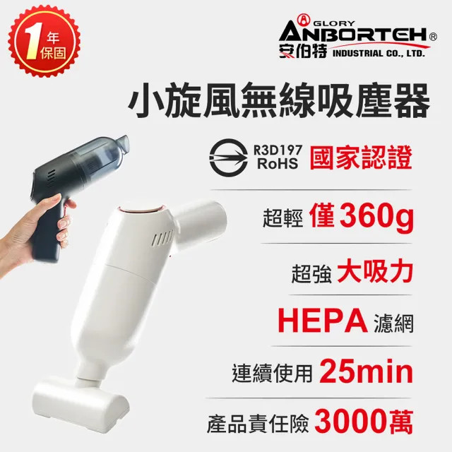 【2026】小型吸塵器推薦｜10款高評價人氣品牌排行榜 | BALIMAN情報局