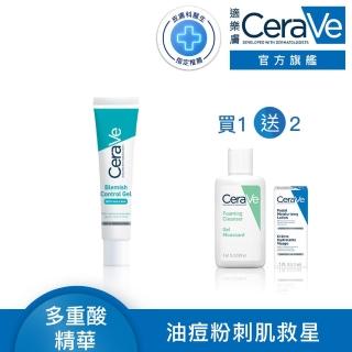 【CeraVe適樂膚】戰痘神器★多重酸煥膚修護精華 40ml A(極效煥膚)