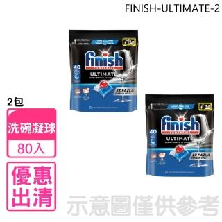 【finish】量子極淨洗碗凝球共全效合一洗碗塊洗滌球洗碗錠2包組共80入(FINISH-ULTIMATE-2/平輸品)