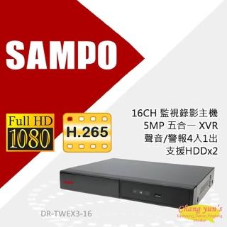 【SAMPO 聲寶】昌運監視器 SAMPO 聲寶 DR-TWEX3-16 16路 5MP 監控錄影主機