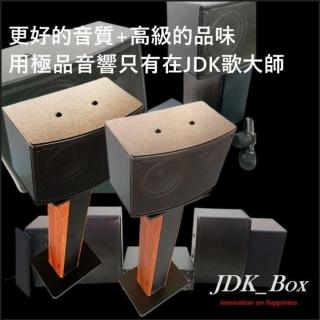 【JDK歌大師】KTH220 專業PRO級KTV音響ONKYO 重低音(麥克風音箱 藍芽麥克風 家庭KTV 卡拉OK)