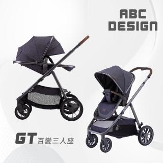 【ABC Design】GT 百變三人座-單人推車 尊爵灰(贈新生兒睡墊 單人模式 單座椅 雙向推車)