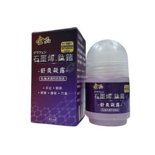【金品】石墨烯.鈦鍺滾珠按摩滾珠(白沙屯媽祖聯名款)
