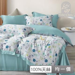 【DeKo岱珂】買一送一 40支100%萊賽爾天絲床包枕套組 多款任選(雙/加 均一價)