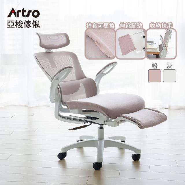 【Artso 亞梭】舒芙椅-全網椅(兩色任選/自行組裝/電腦椅/人體工學椅/辦公椅/椅子)