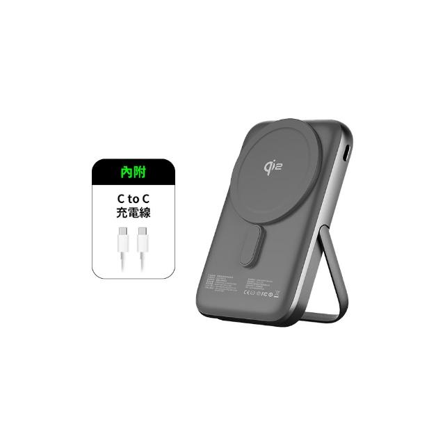 【idmix】Q10 Pro II Qi2 10000mAh 35W Magsafe磁吸無線行動電源(qi2認證 全面升級)