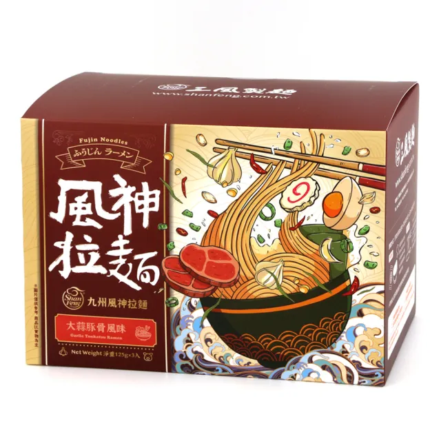 【風神拉麵】非炸免煮九州大蒜豚骨風味拉麵 125g*3袋/盒*1盒(C)