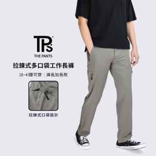 【THE PANTS 有件褲子】拉鍊式多口袋工作長褲(輕薄 微彈性 吸濕排汗 夏季 男生長褲 休閒褲 輕便褲 四面彈)