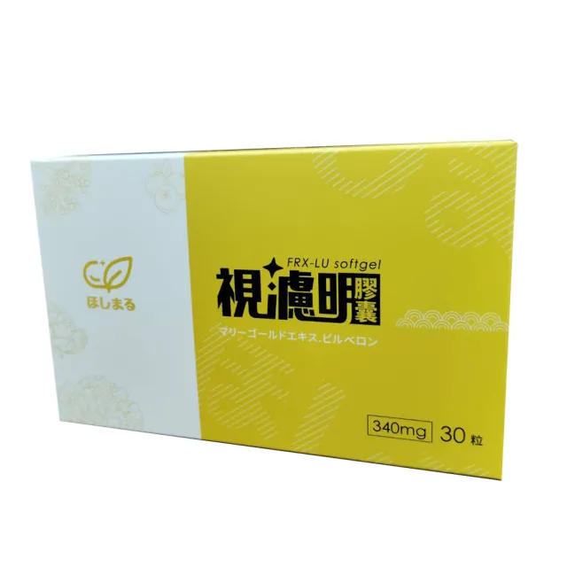 【星丸新藥】日規視濾明晶亮護眸直播組