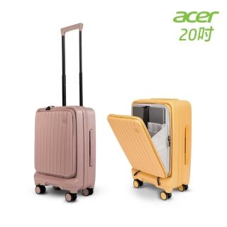 【Acer 宏碁】哥本哈根前開式登機箱20吋