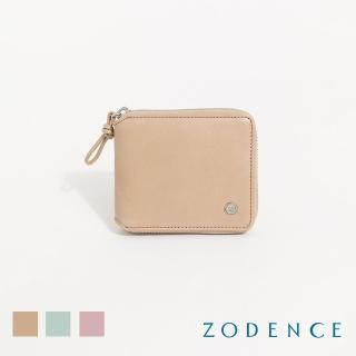 【ZODENCE 佐登司】NUDE進口真皮全開式拉鍊短夾(多色/2025新款上市)