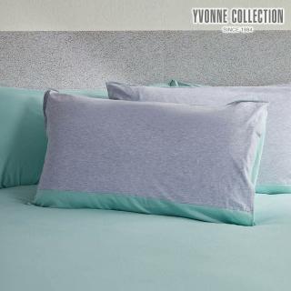 【YVONNE 以旺傢飾】100%美國棉素面拼接枕套-寧靜灰(1入 純棉)