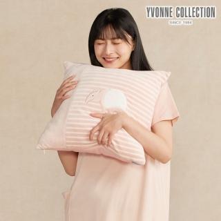【YVONNE 以旺傢飾】馬來貘方形抱枕-貝殼粉(45x45公分)