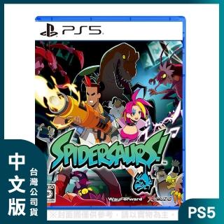【SONY 索尼】預購6/19上市★PS5 蜘蛛龍 中日文版(臺灣公司貨)