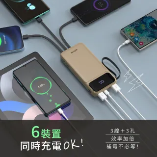 【台隆手創館】KINYO超能充自帶線行動電源10000mAh(KPB-2530)