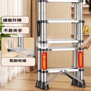 【佳戈寶旗艦店】免安裝防晃防夾手 5步 不鏽鋼(伸縮梯 梯子 折疊梯 升降梯 人字梯 爬梯 預購15天)