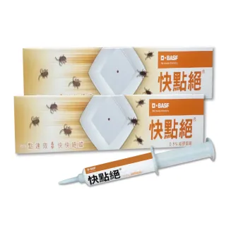 【快點絕】0.50%凝膠餌劑30gX2支(蟑藥螂/一點絕姊妹品/德國巴斯夫正品)