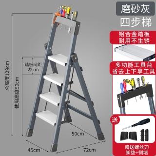 【沁仕家】摺疊梯 工具梯 梯子(品質最優良 折疊梯 人字梯 多功能 梯子 工作梯 工具梯 居家生活)