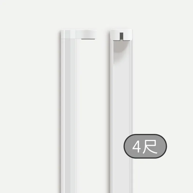 5入 LED T8支架燈具 支架空台 層板燈 燈管燈座 燈管型支架(4尺)