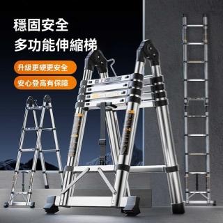 【嵐鯨家居】免安裝 升級加厚 多功能1.7米(梯子 伸縮梯 折疊梯 人字梯 升降梯 多功能梯 不鏽鋼梯 預購15天)